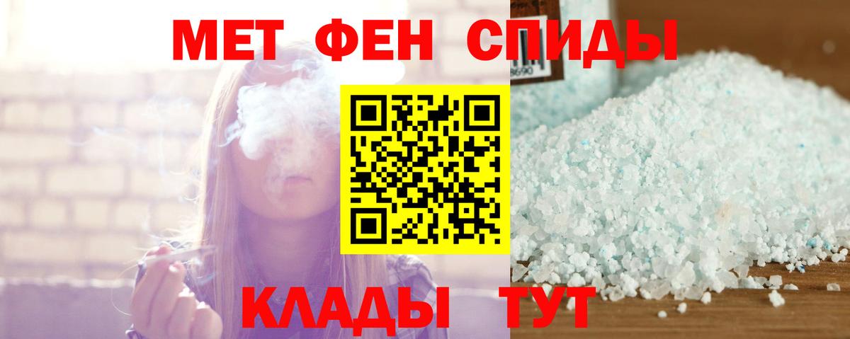 Кингисепп  АМФ Розовый  АМФ  Вход с VPN 