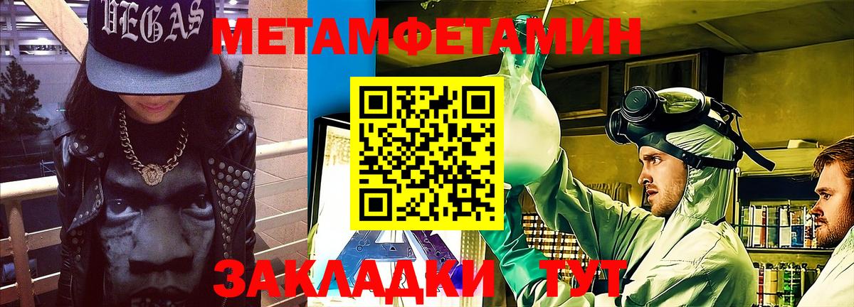 Амфетамин Розовый Кингисепп