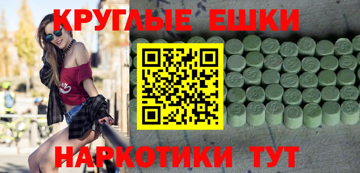 Ecstasy бентли  Ecstasy VHQ  Экстази  Кингисепп  Вход с VPN 