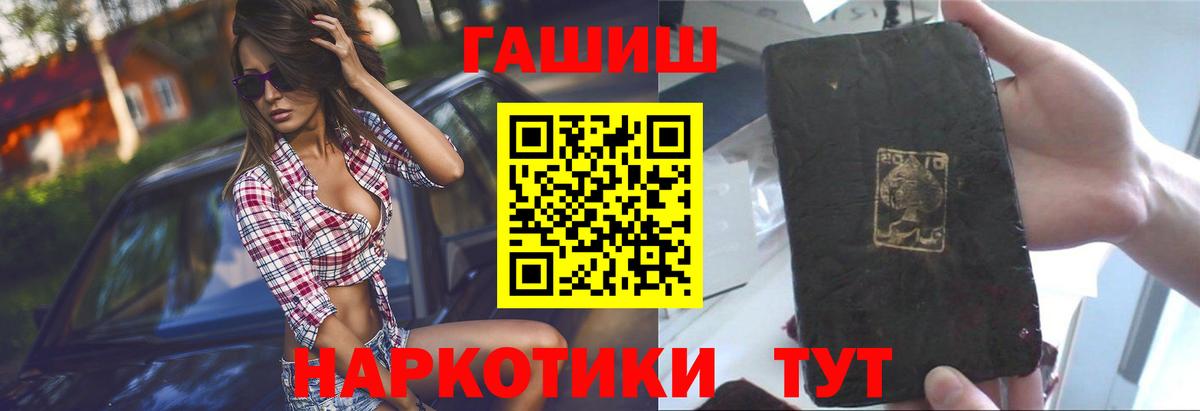 ГАШИШ 40% ТГК Кингисепп