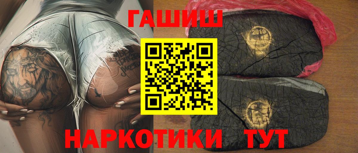 Кингисепп  Гашиш гашик  Гашиш hashish  Вход с VPN 