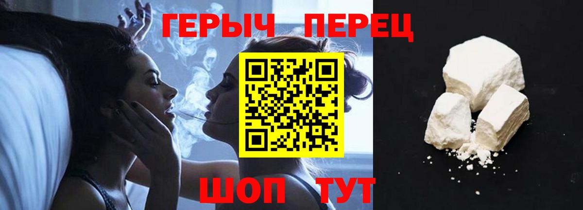 Героин афганец Кингисепп
