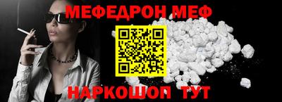прущие грибы Конаково
