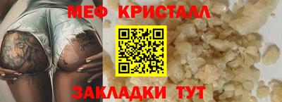 альфа пвп Краснокаменск