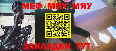 прущие грибы Конаково