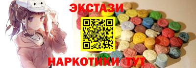прущие грибы Конаково