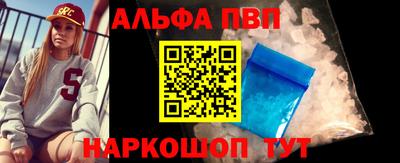 амф Комсомольск-на-Амуре