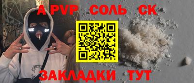 прущие грибы Конаково