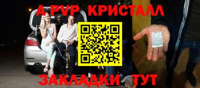 Альфа ПВП Коммунар