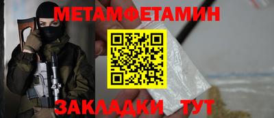 прущие грибы Конаково