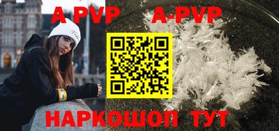 прущие грибы Конаково