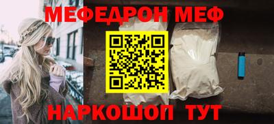 амф Комсомольск-на-Амуре