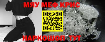амф Комсомольск-на-Амуре