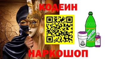 амф Комсомольск-на-Амуре