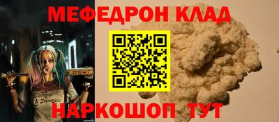 амф Комсомольск-на-Амуре