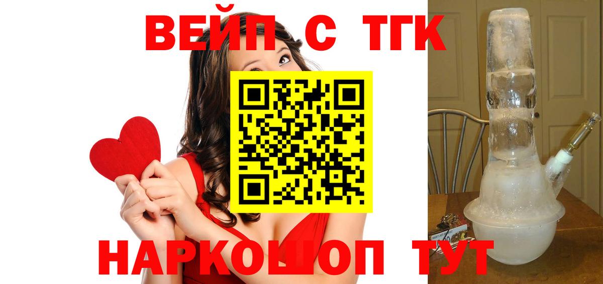 Мефедрон   Кингисепп  Вход с VPN  MDMA  ГАШ  Alpha-PVP СК кристаллы 