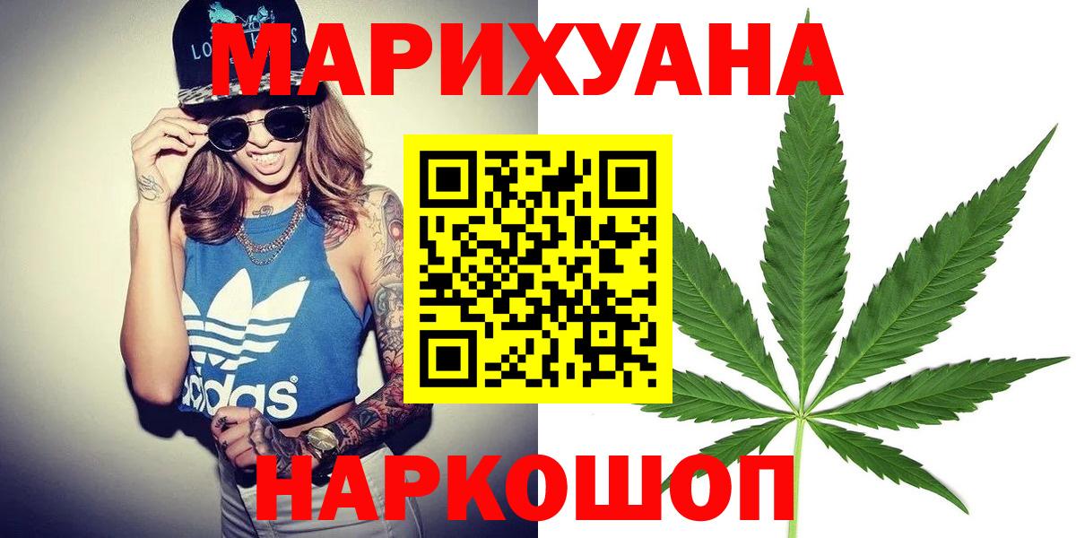 Конопля план  Марихуана Bruce Banner  Вход с VPN  Конопля LSD WEED  Каннабис план  Кингисепп 